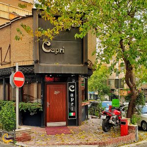 Capri Restaurant in Tehran