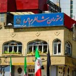 رستوران شاطر عباس شیراز قدیمی و نوستالژیک وخاطره انگیز