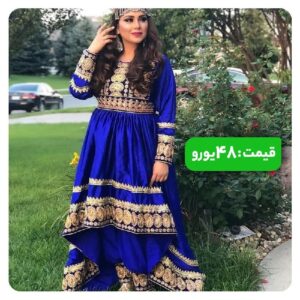 لباس افغانستانی لباس افغانی