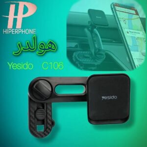 هولدر گوشی موبایل یسیدو مدل C106