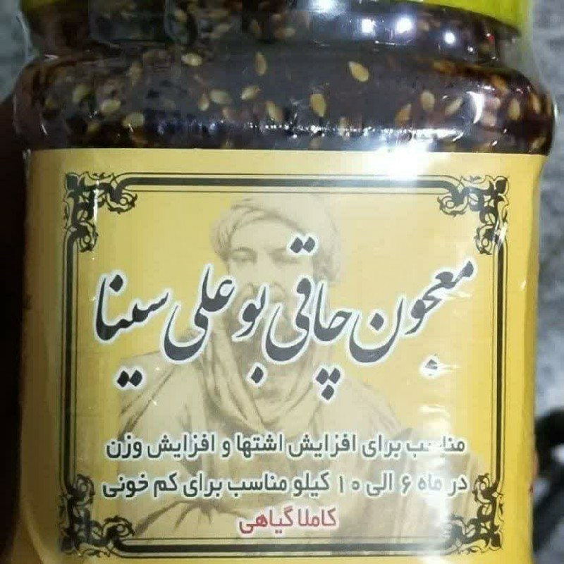 ادویه کده عطارباشی